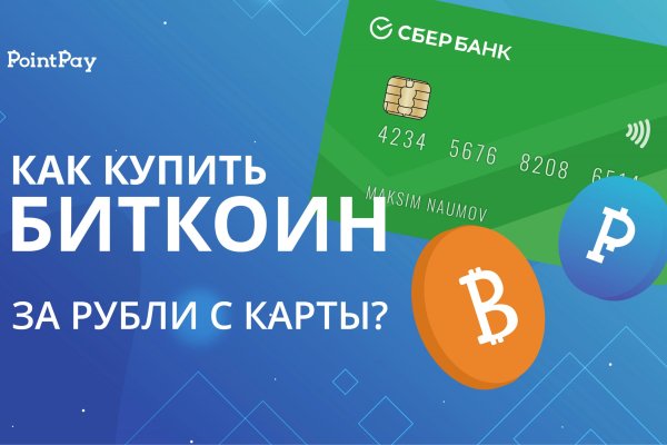 Mega онион megadarknet de