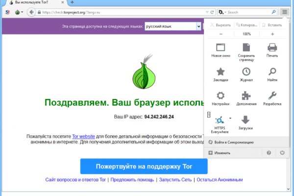 Mega darknet ссылка тор