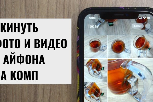 Где найти настоящую ссылку на мегу