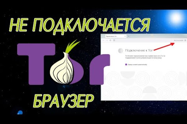 Мега onion магазин