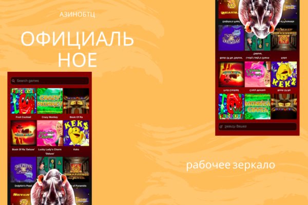 Даркнет мега top books net