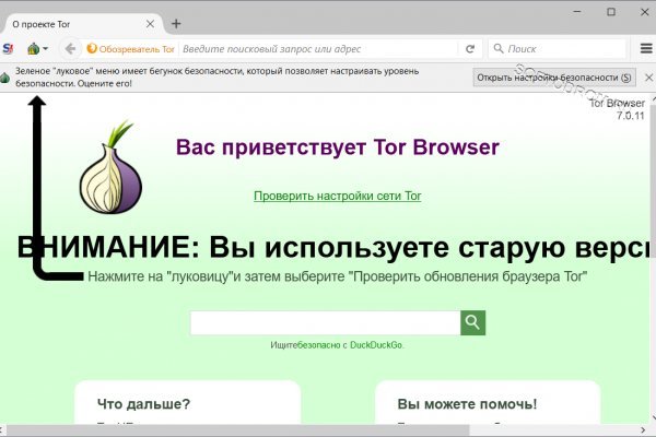 Mega зеркало площадка megadarknet de