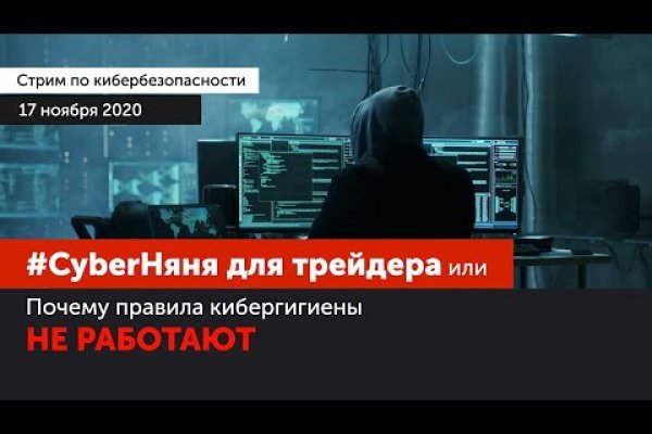 Mega darknet market зеркало рабочее