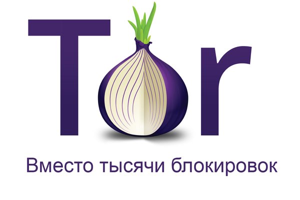 Mega onion официальный